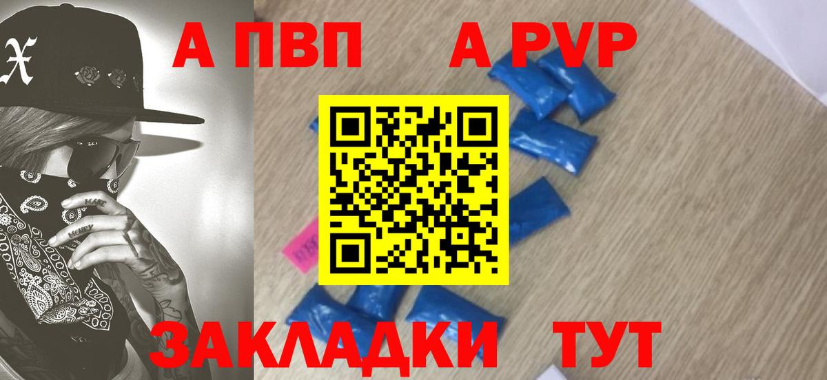 Тулун  Alpha PVP Соль  Вход с VPN  цена   Alpha PVP мука 