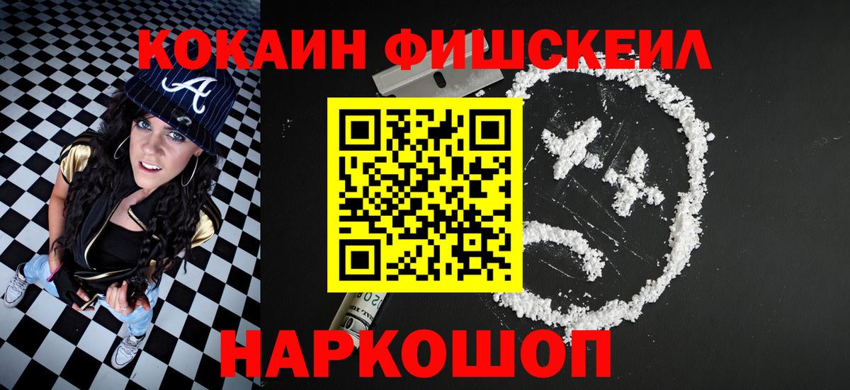 COCAIN Боливия  Вход с VPN  КОКАИН  Тулун 