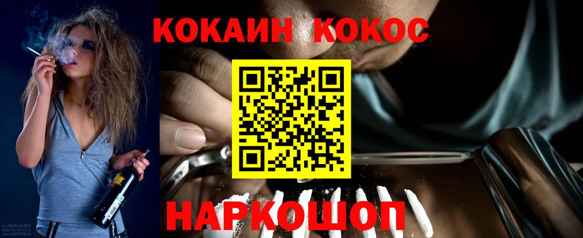 Cocaine Columbia Тулун