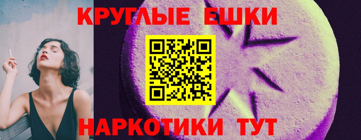Ecstasy mix Тулун
