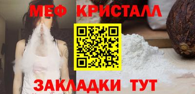 хмурый Можайск
