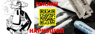 наркотики Будённовск