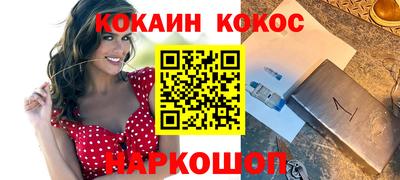 наркотики Будённовск