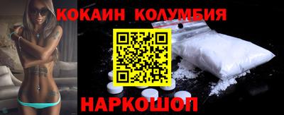 трава Бузулук