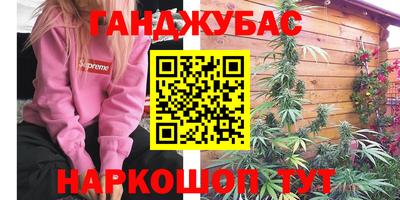 экстази Бугуруслан