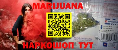 наркотики Будённовск