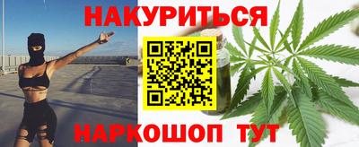 наркотики Будённовск