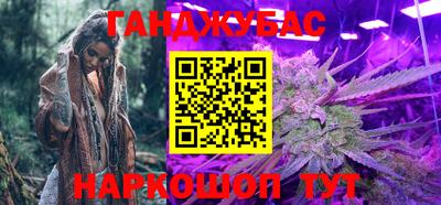наркотики Будённовск