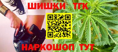 наркотики Будённовск