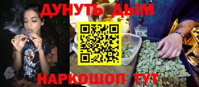 наркотики Будённовск