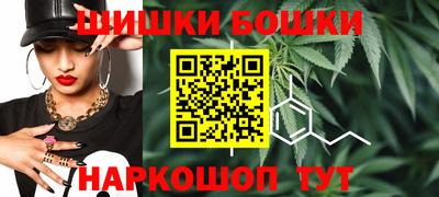 наркотики Будённовск
