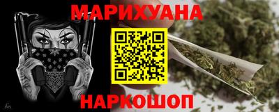 трава Бузулук
