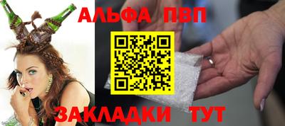 трава Бузулук