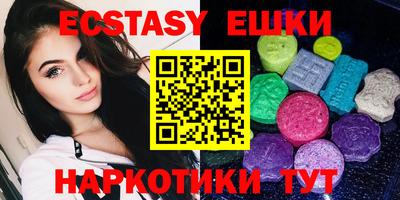 экстази Бугуруслан