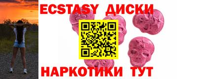экстази Бугуруслан