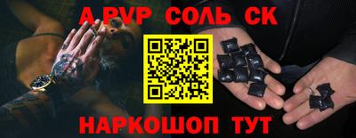 трава Бузулук