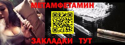 трава Бузулук