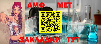 трава Бузулук