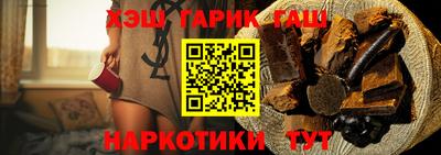 трава Бузулук