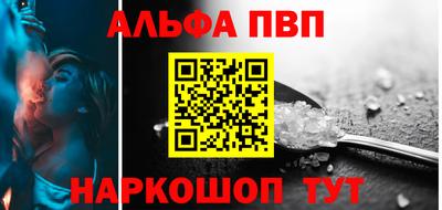 наркотики Будённовск