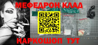 бутик Моздок
