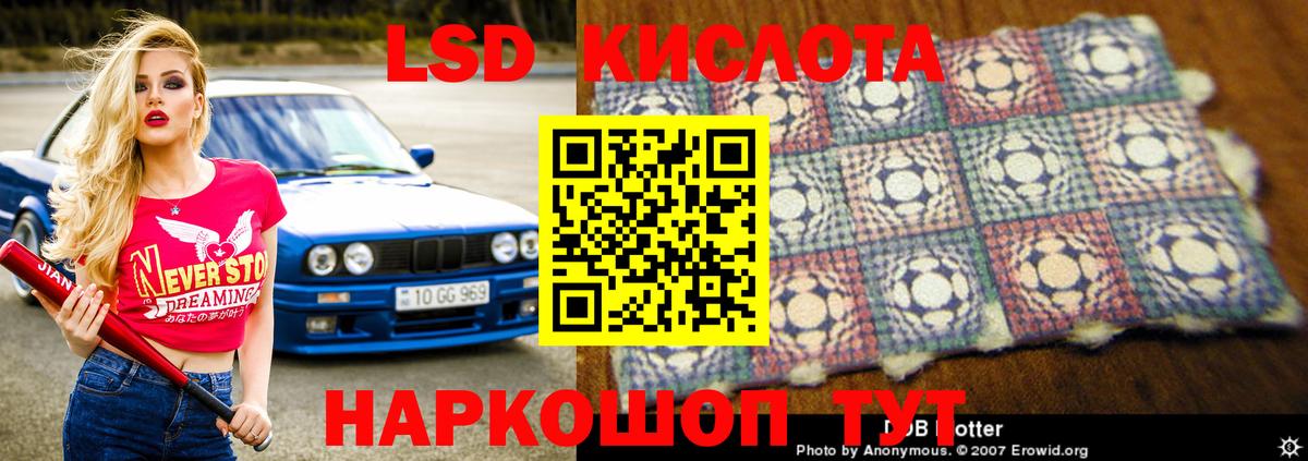 Тулун  LSD-25 экстази кислота  Вход с VPN 