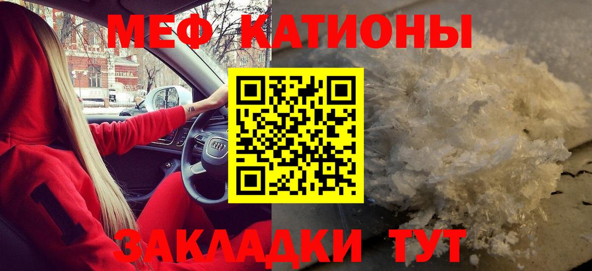 Тулун  Меф mephedrone  Вход с VPN  МЕФ  МЯУ-МЯУ 4 MMC  МЕФ 