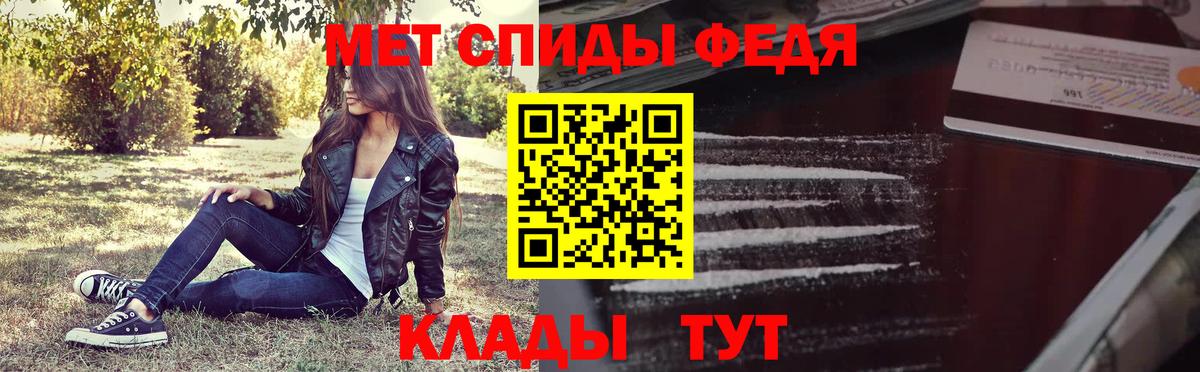 Первитин мет Тулун