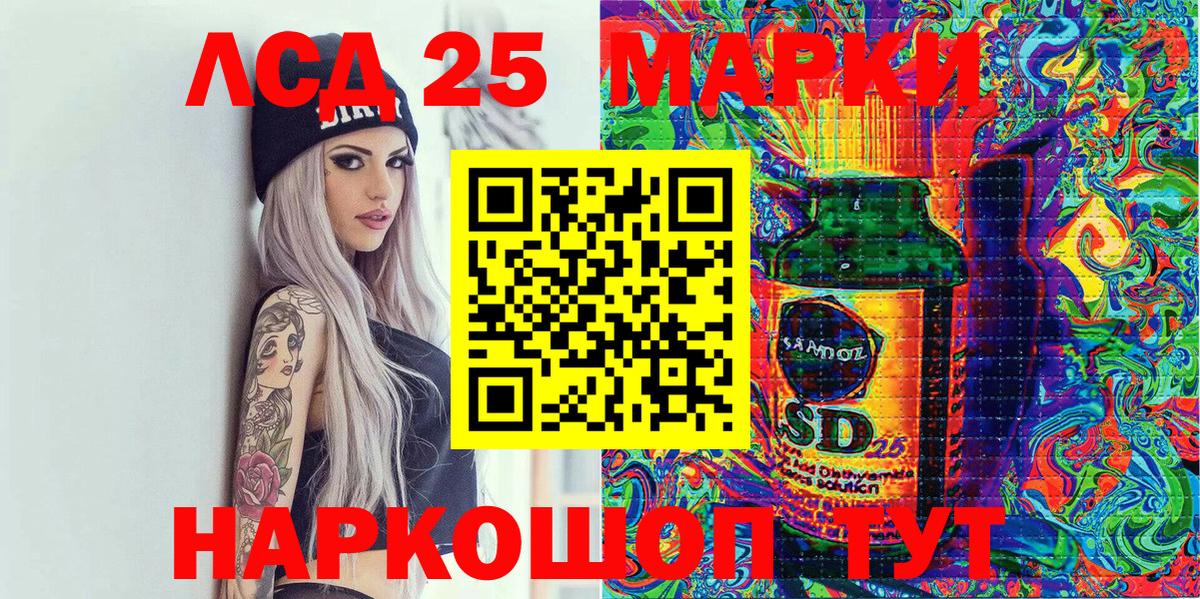 Марки NBOMe 1500мкг  Вход с VPN  Тулун 