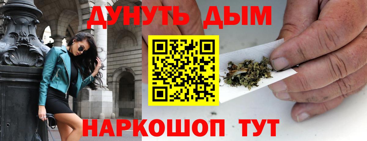 Тулун  Бошки марихуана MAZAR  Бошки Шишки конопля  Вход с VPN  Марихуана Ganja 